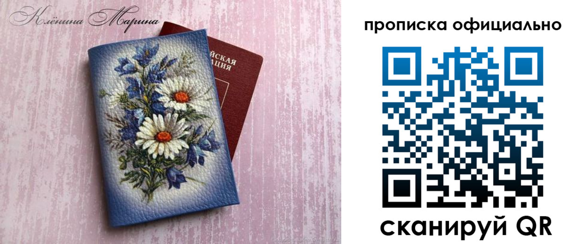 форма 3 в Астрахани