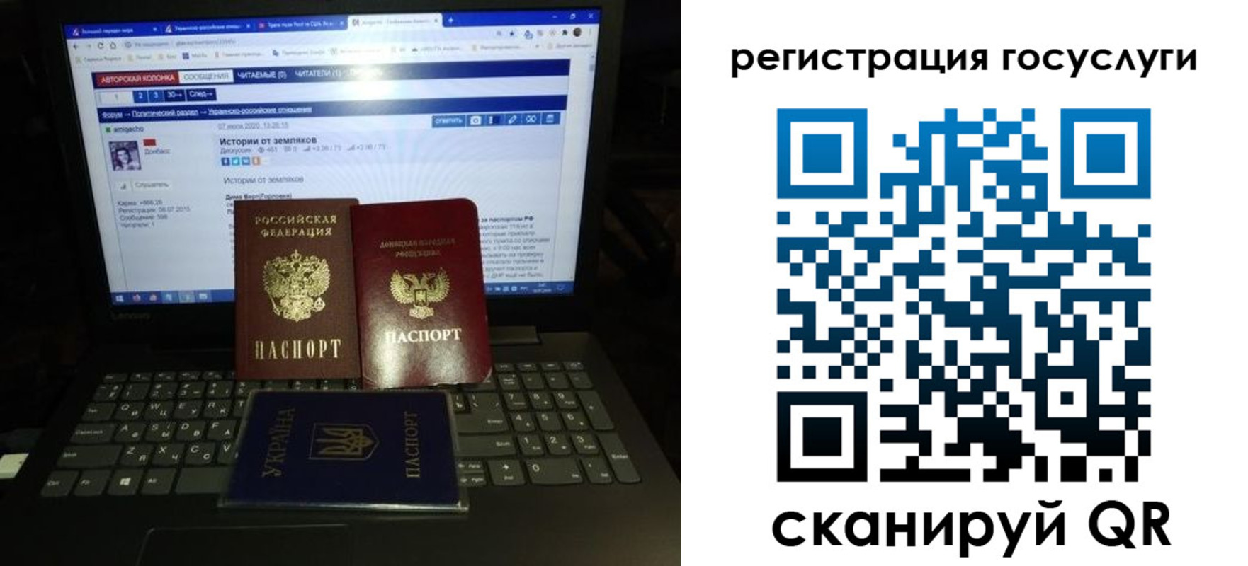 прописка поиск в Астрахани