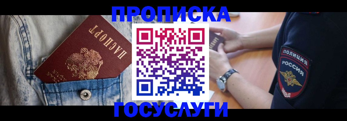 пропишу в квартире в Астрахани